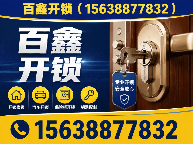 中牟县配汽车钥匙展示图